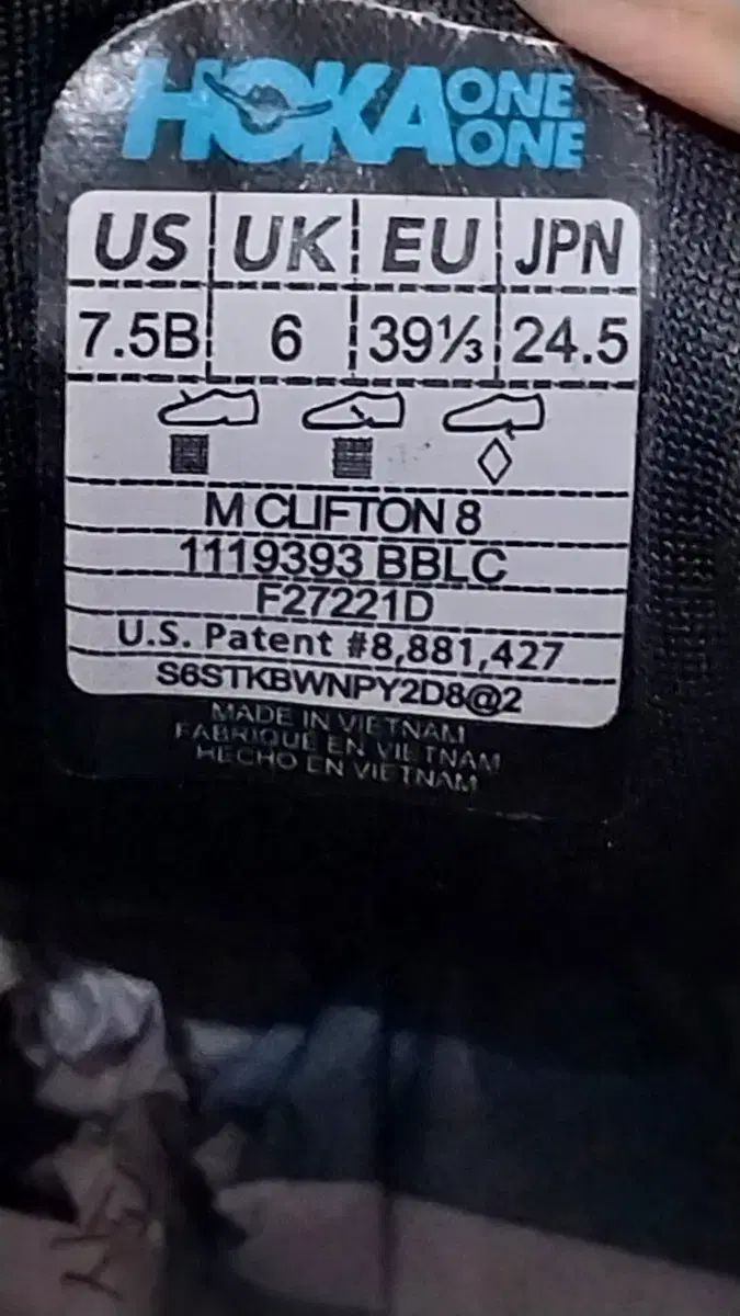 ランニングシューズ