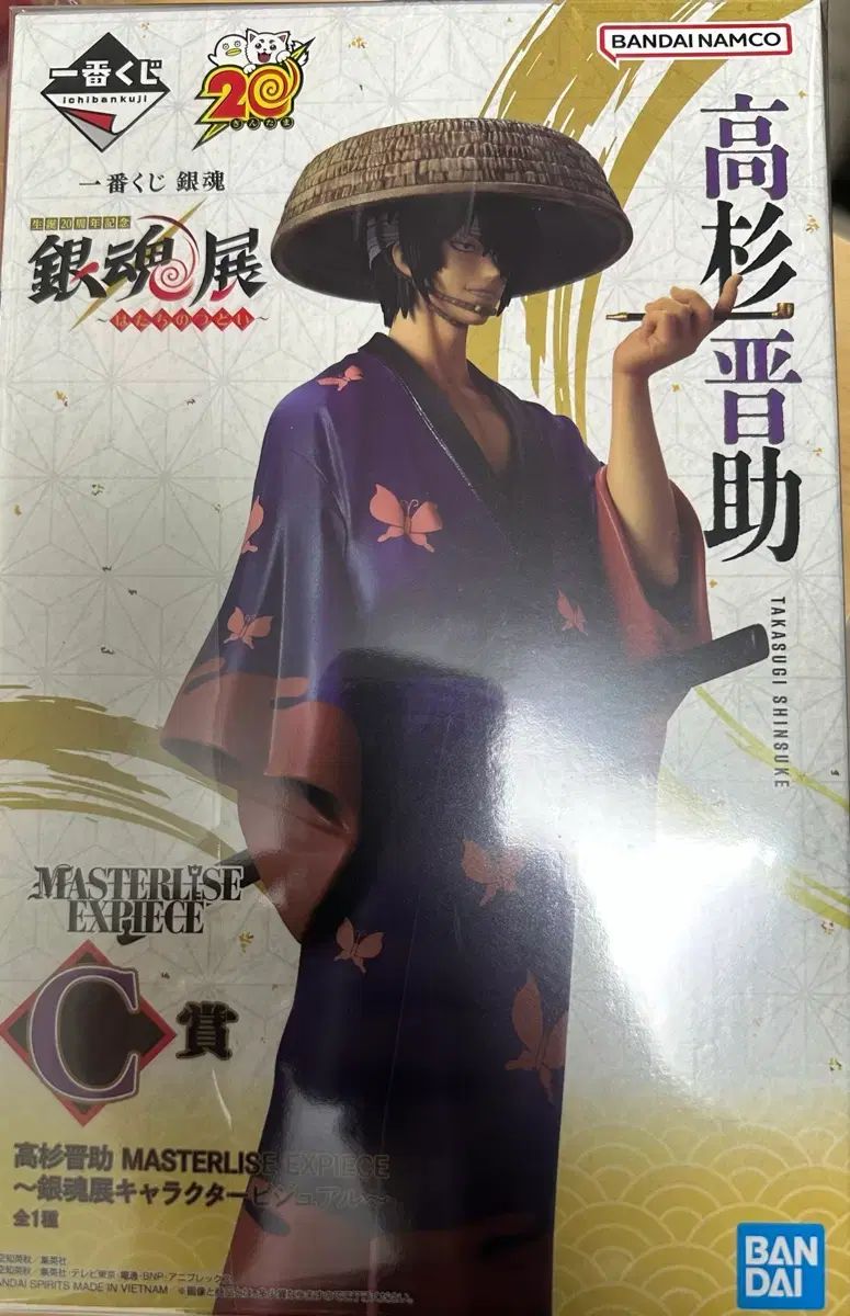 まとめ2種 銀魂20周年 一番くじ 信介 土方 一番くじ 銀魂 生誕20周年