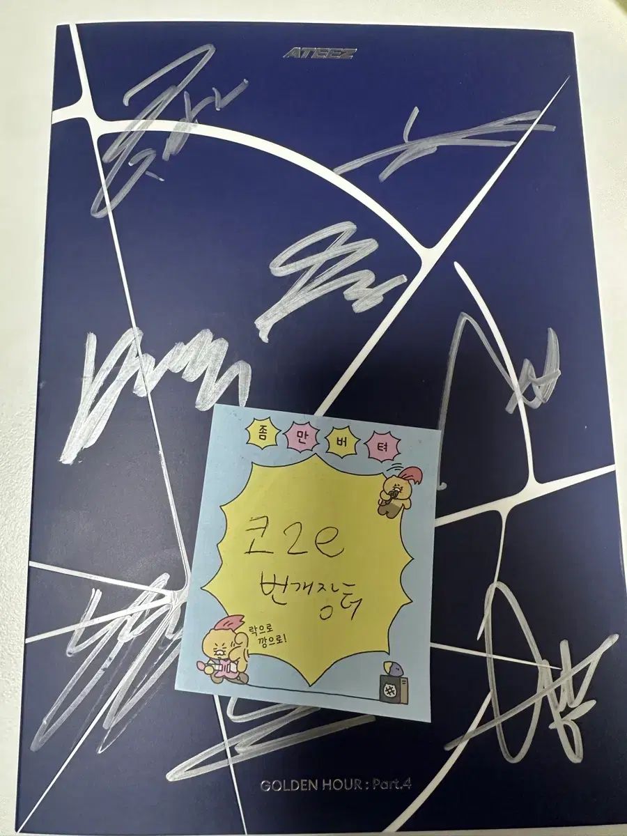 ATEEZ エイティーズ アチズ ゴールデンアワー Part 4 サイン入り アルバム