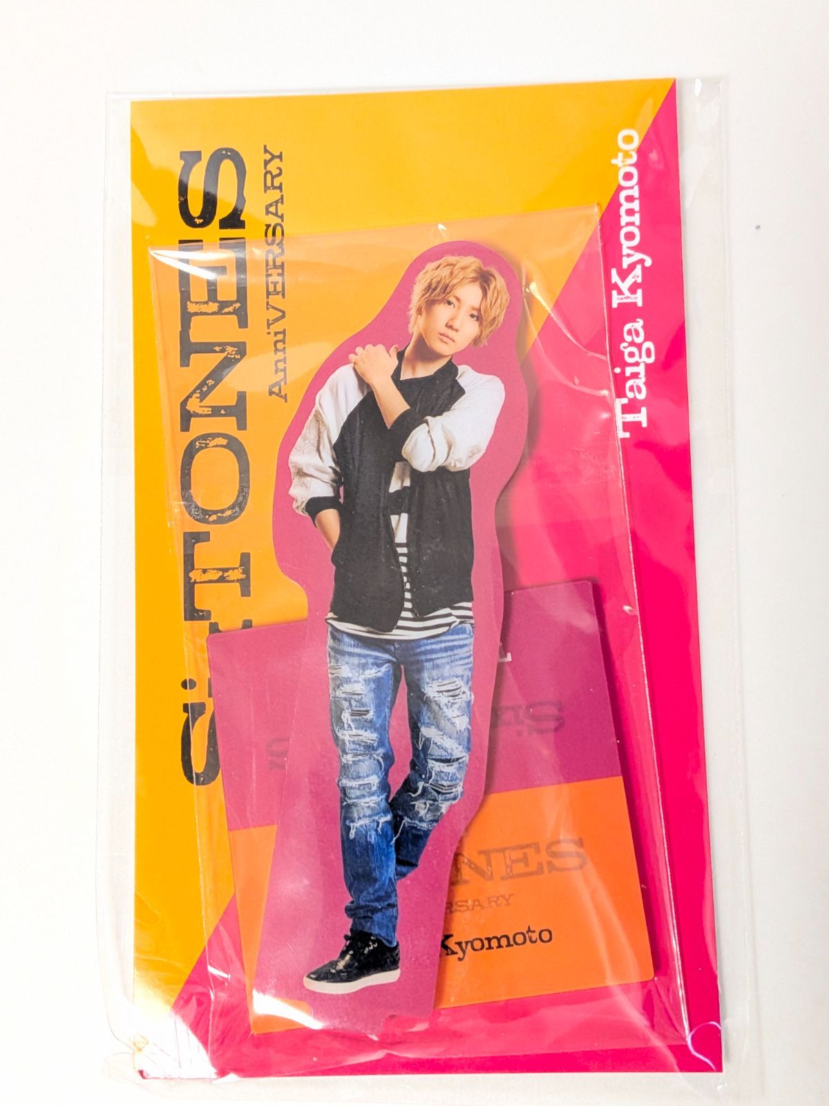 SixTONES 京本大我 AnniVERSARY 両面アクリルスタンド ファミクラ