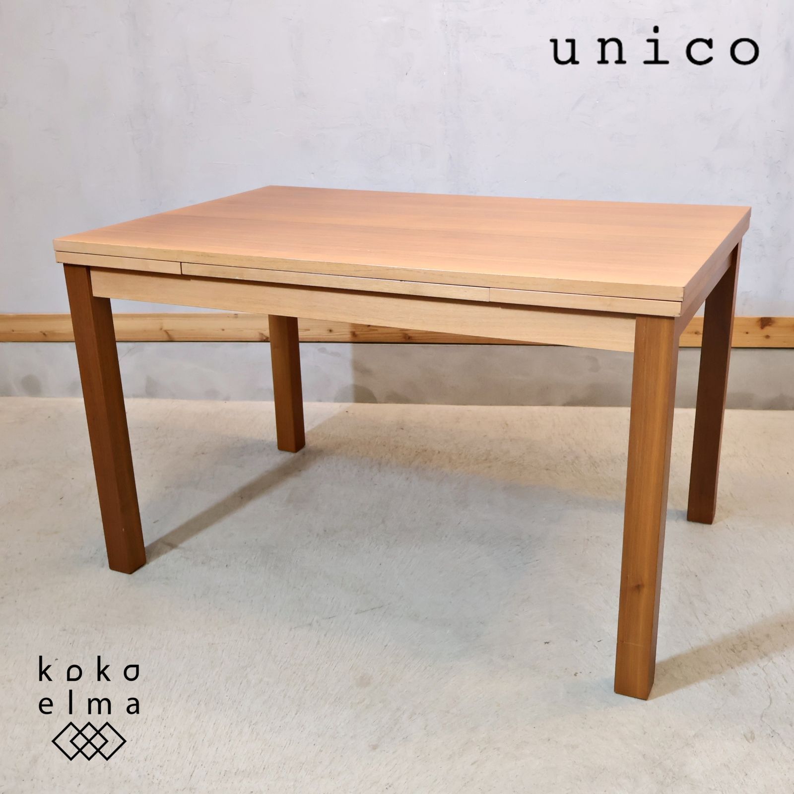 unico ウニコ Libero リベロ ウォールナット 伸長式ダイニングテーブル 