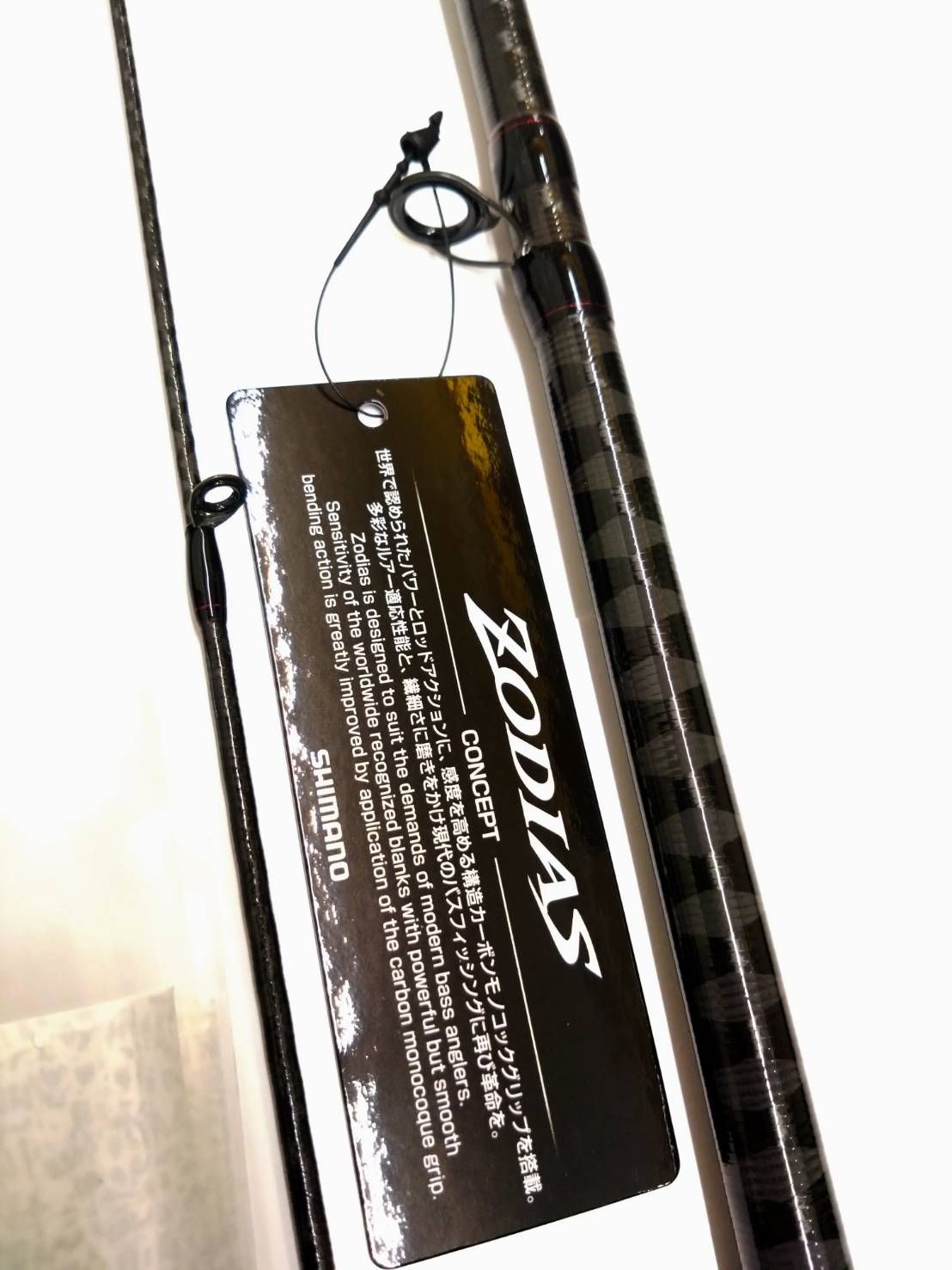 20ゾディアス 169