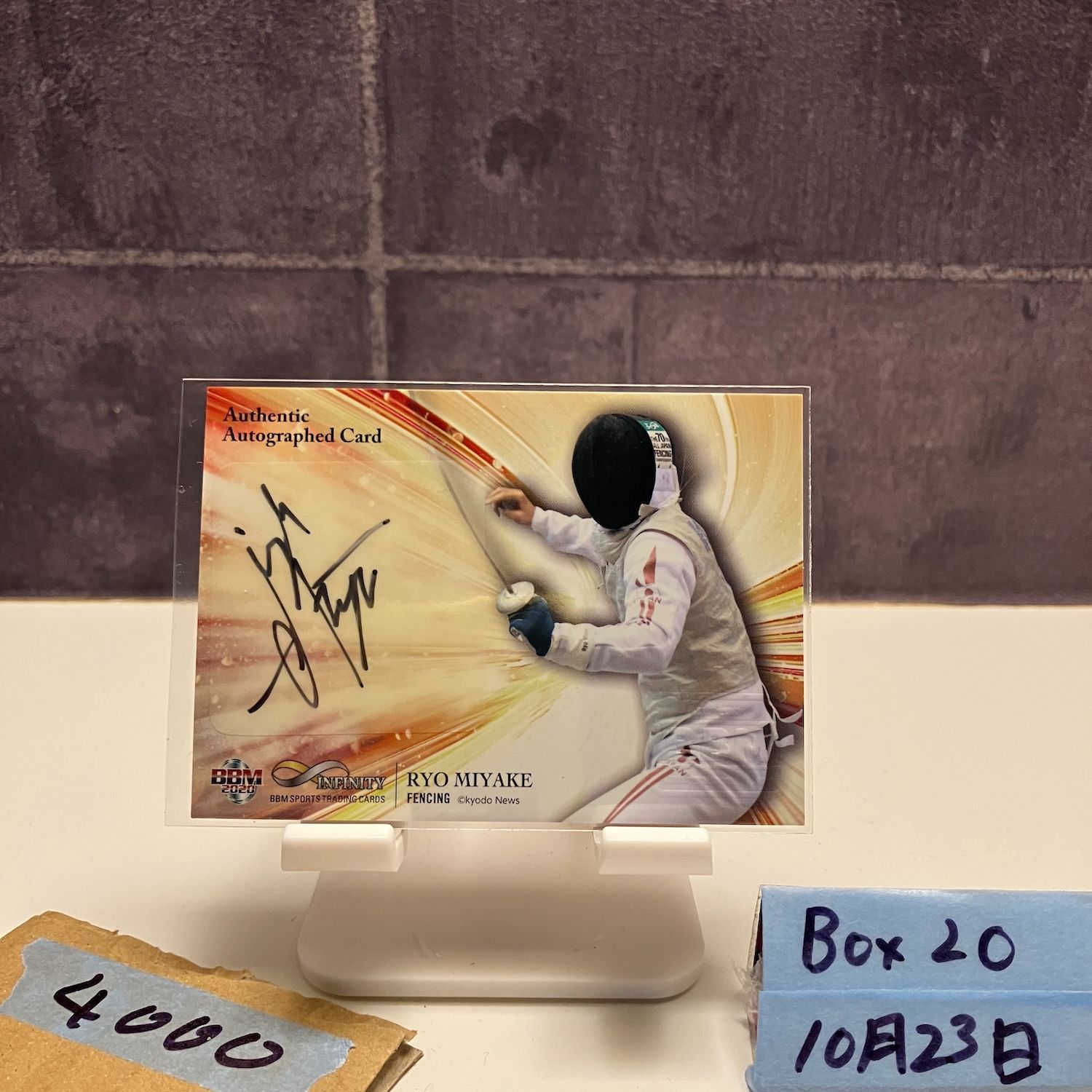 BBM 0 ⁄ ミントモール MINT Journal Card Trading | 浦和店 GENESIS 