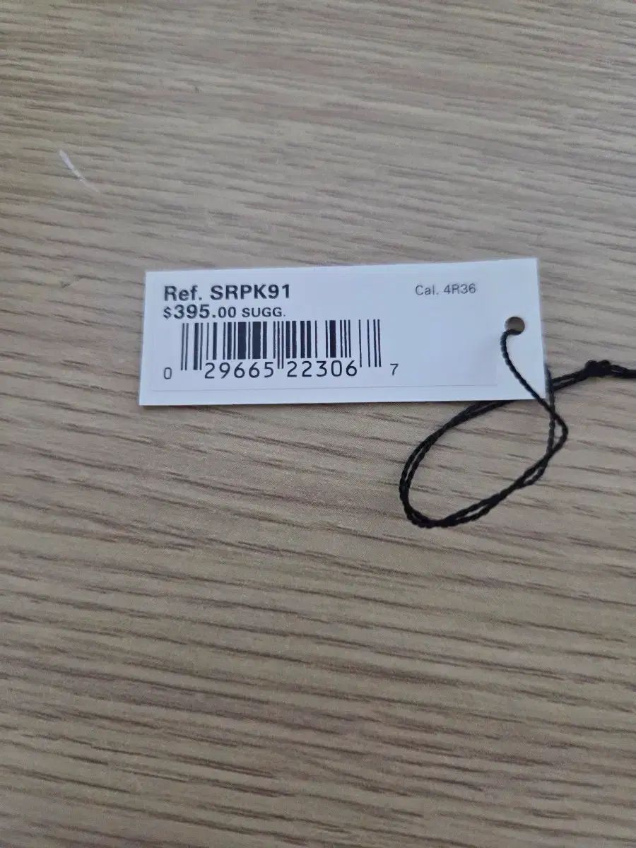 セイコー5 日本産