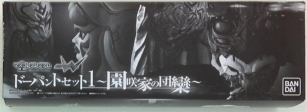 バンダイ マスコレプレミアム 仮面ライダーダブル ドーパントセット1