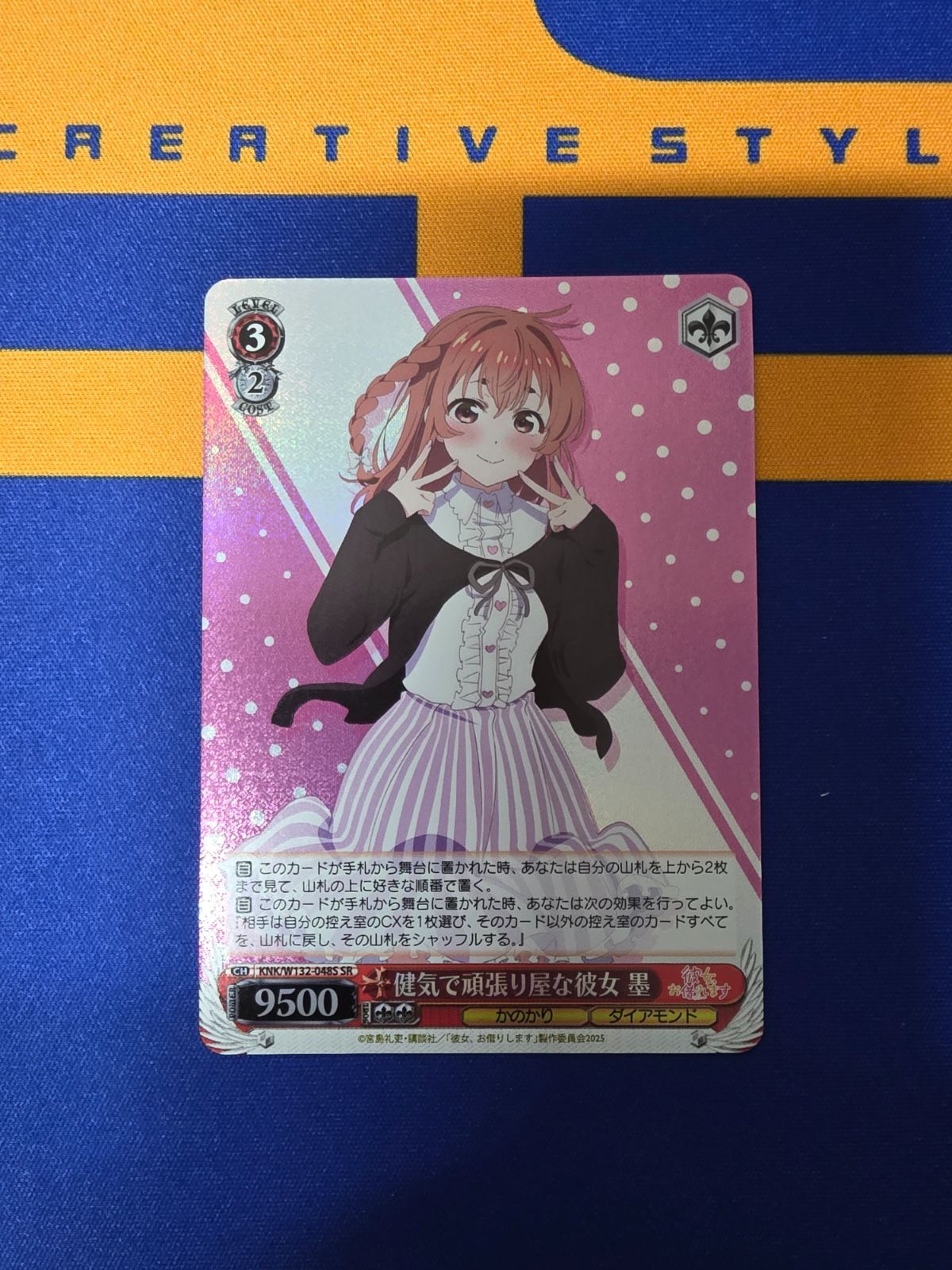 ヴァイス　かのかり　SSP 健気で頑張り屋な彼女　墨 PSA10 健気で頑張り屋な彼女 墨 ヴァイス SSP ヴァイスシュヴァルツ かのかり