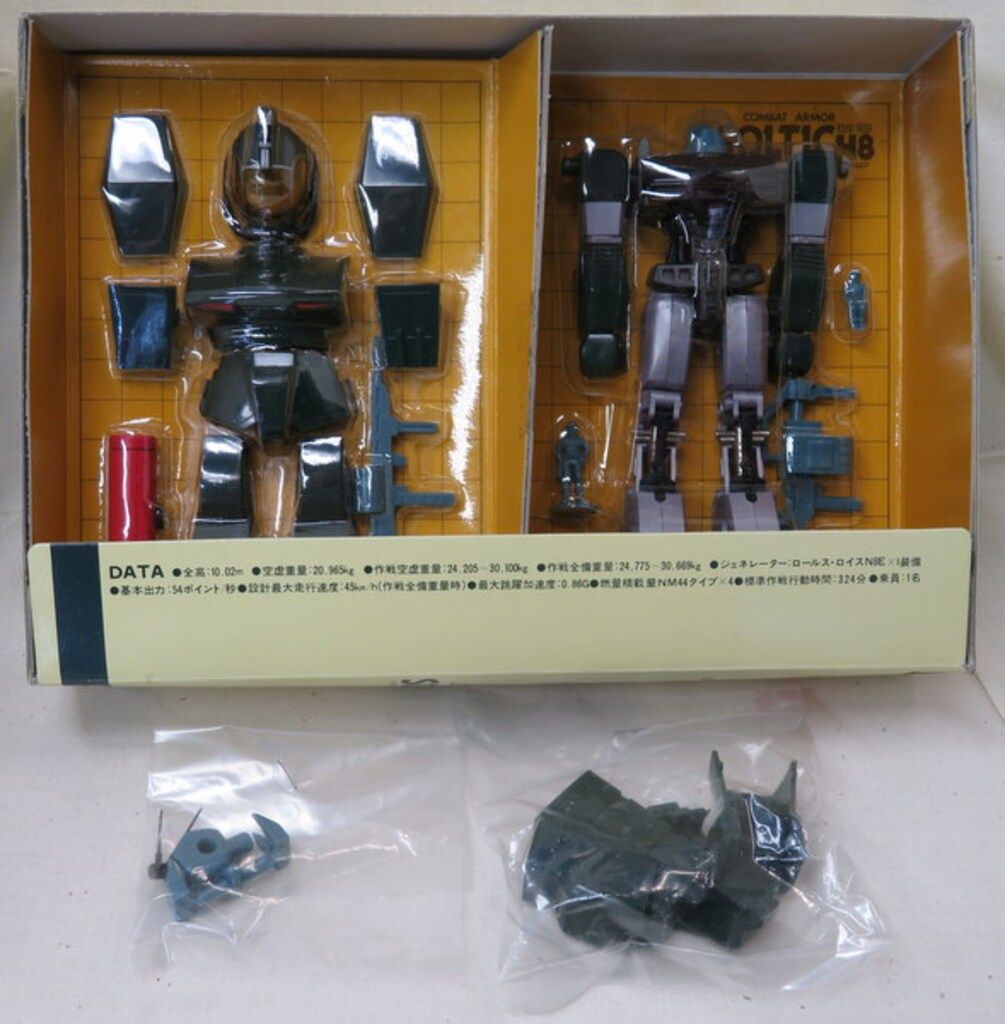 タカラ 1|72デュアルモデル|ダグラム ソルティック 1|72