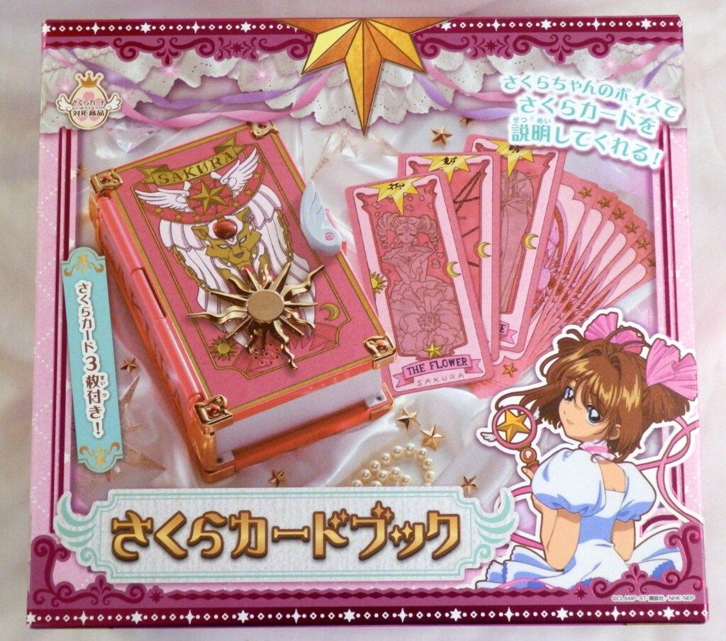 タカラトミー カードキャプターさくら さくらカードブック 特典無
