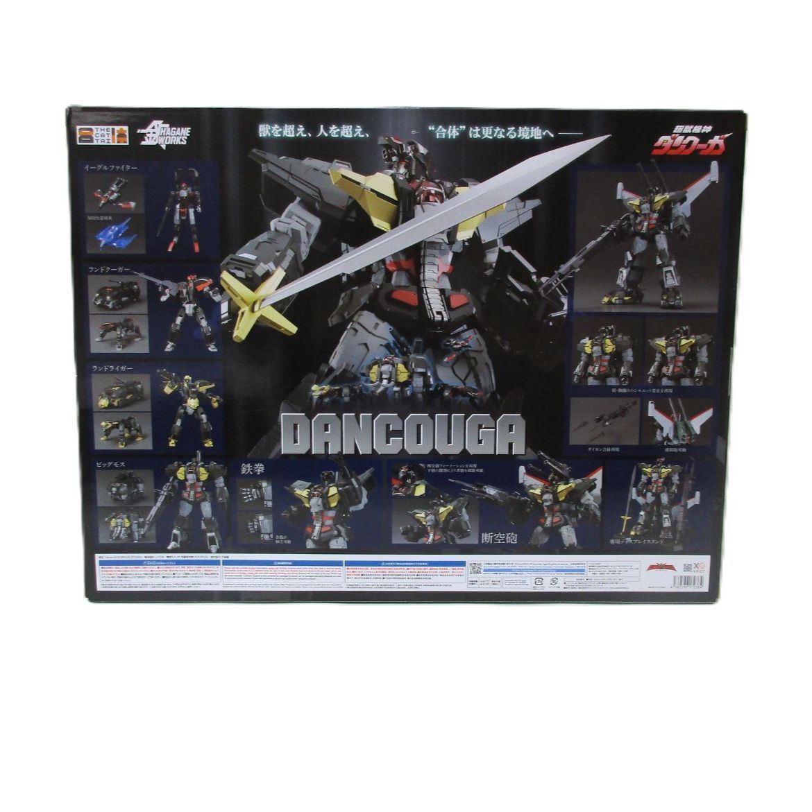 中古】未開封 THE合体 HAGANE WORKS ダンクーガ 「超獣機神ダンクーガ