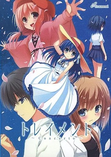 同人GAME DVDソフト トレイメント ～Concerto～ Traumend
