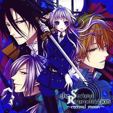 同人ドラマCDソフト the Second Reproduction ～eternal moon～ | Chronus