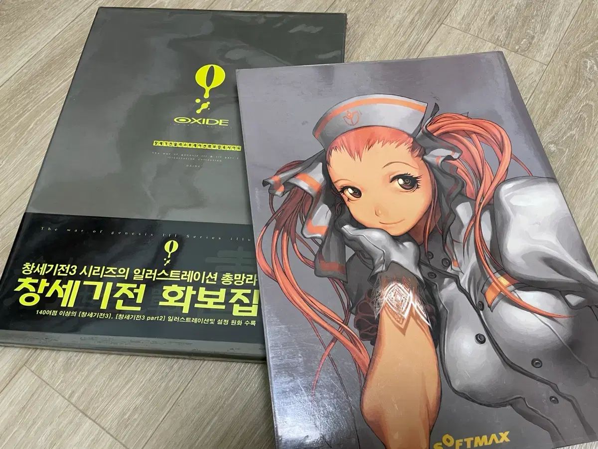 DVD ミスター・ツカムの豆電球と乾電池 DVD ミスターツカム
