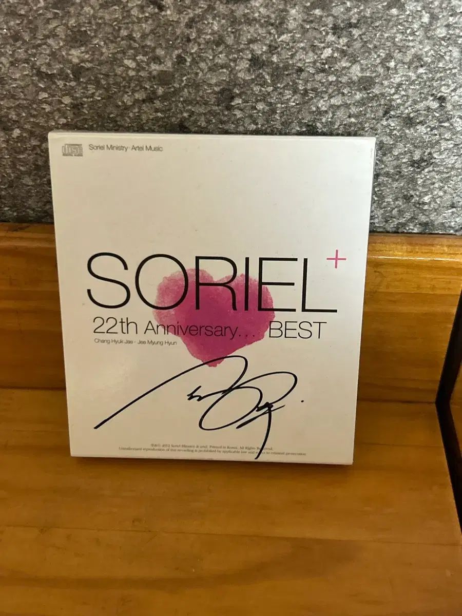 ソリエル 22周年 ベスト アルバム サイン盤