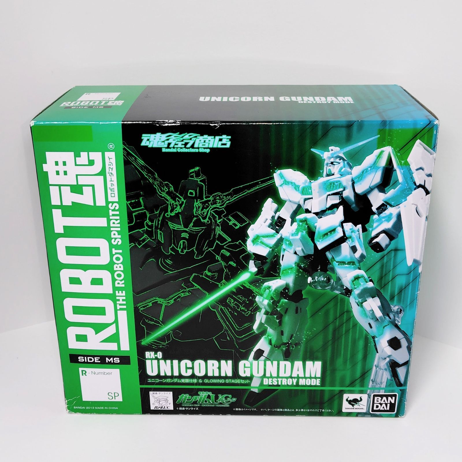 ロボット 魂 ユニコーン ROBOT魂 SIDE MS ユニコーンガンダム