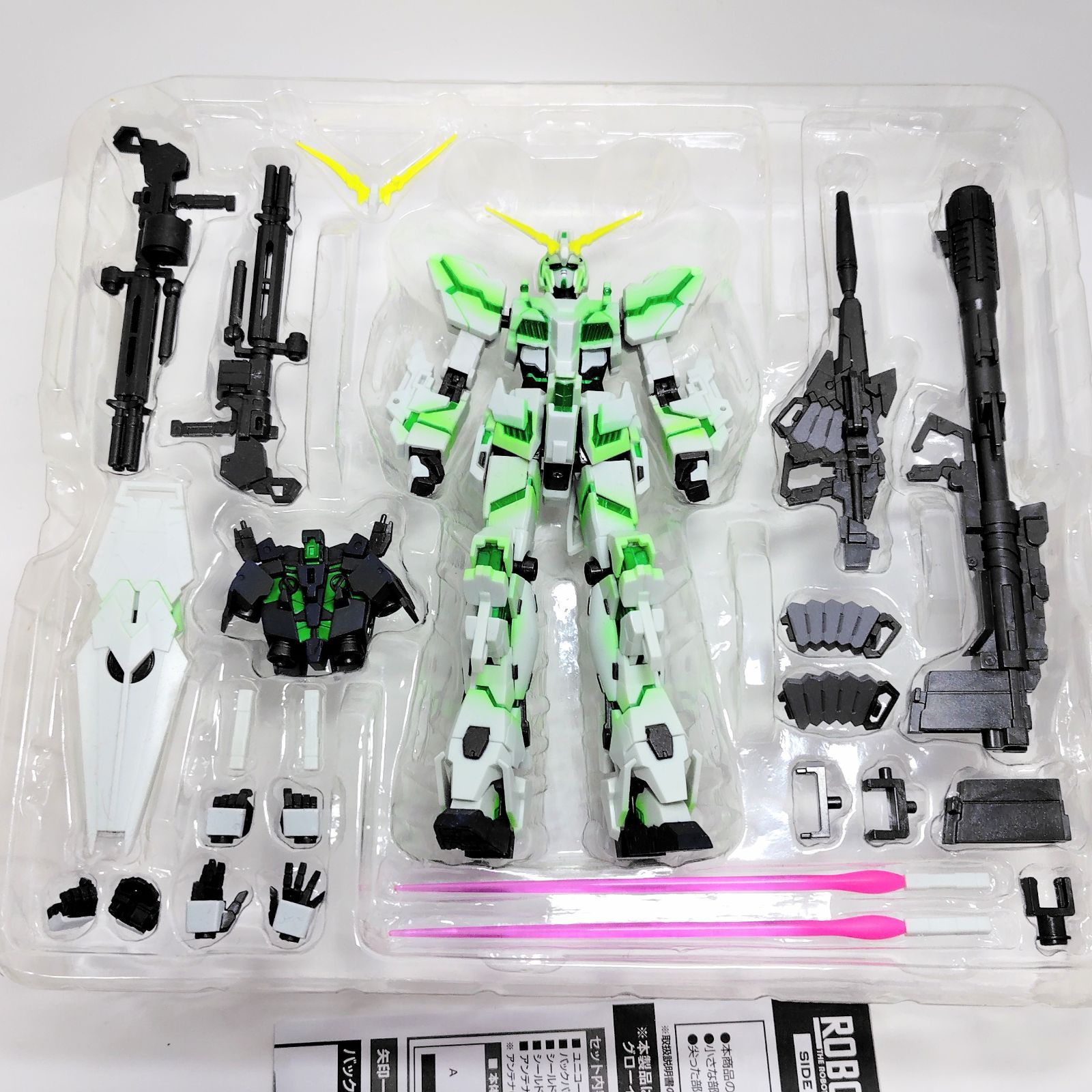 BANDAI ROBOT魂 -ロボット魂-〈SIDE MS〉 機動戦士ガンダムUC