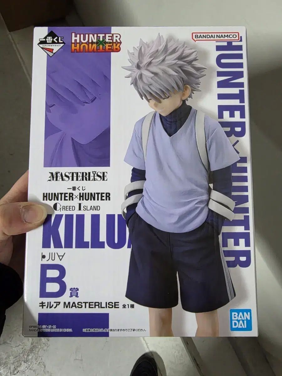 HUNTER×HUNTER 一番くじ グリードアイランド B賞 キルア フィギュア (未開封)