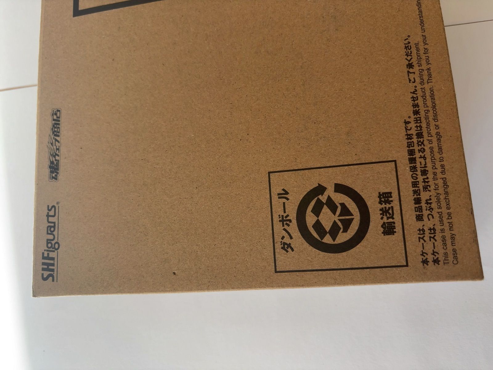新品未開封 S.H.Figuarts クウラ 最終形態-40周年記念再販Edition 