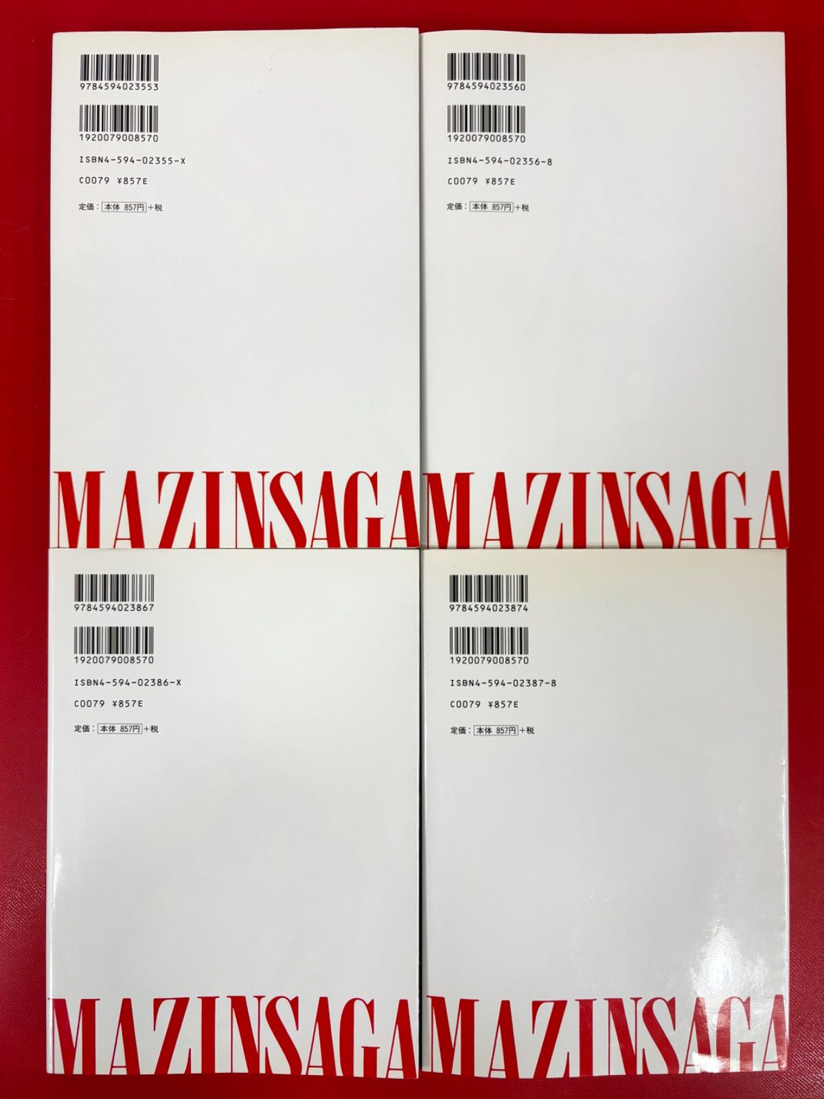 漫画コミック【マジンサーガ 1-6巻＋永井豪本全巻完結セット】永井豪