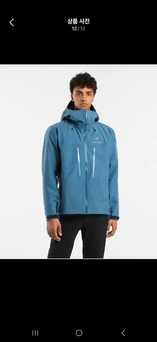 アークテリクス アルファSV 23|SS