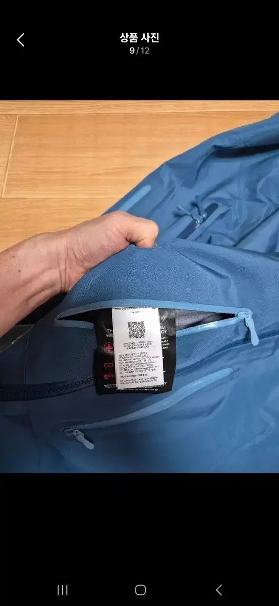  アークテリクス アルファSV 23 SS その他 アウター