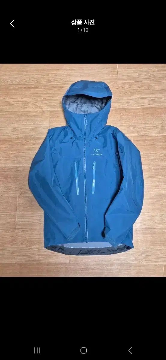 アークテリクス アルファSV 23 SS