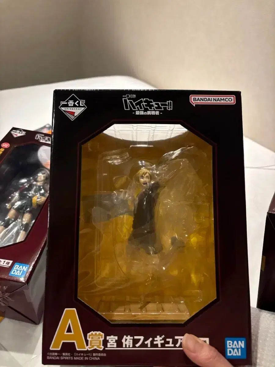 ハイキュー最強の挑戦者 クージー a賞 宮 侑