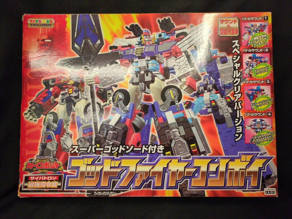 タカラ TF/カーロボット ゴッドファイヤーコンボイ(SPクリアVer