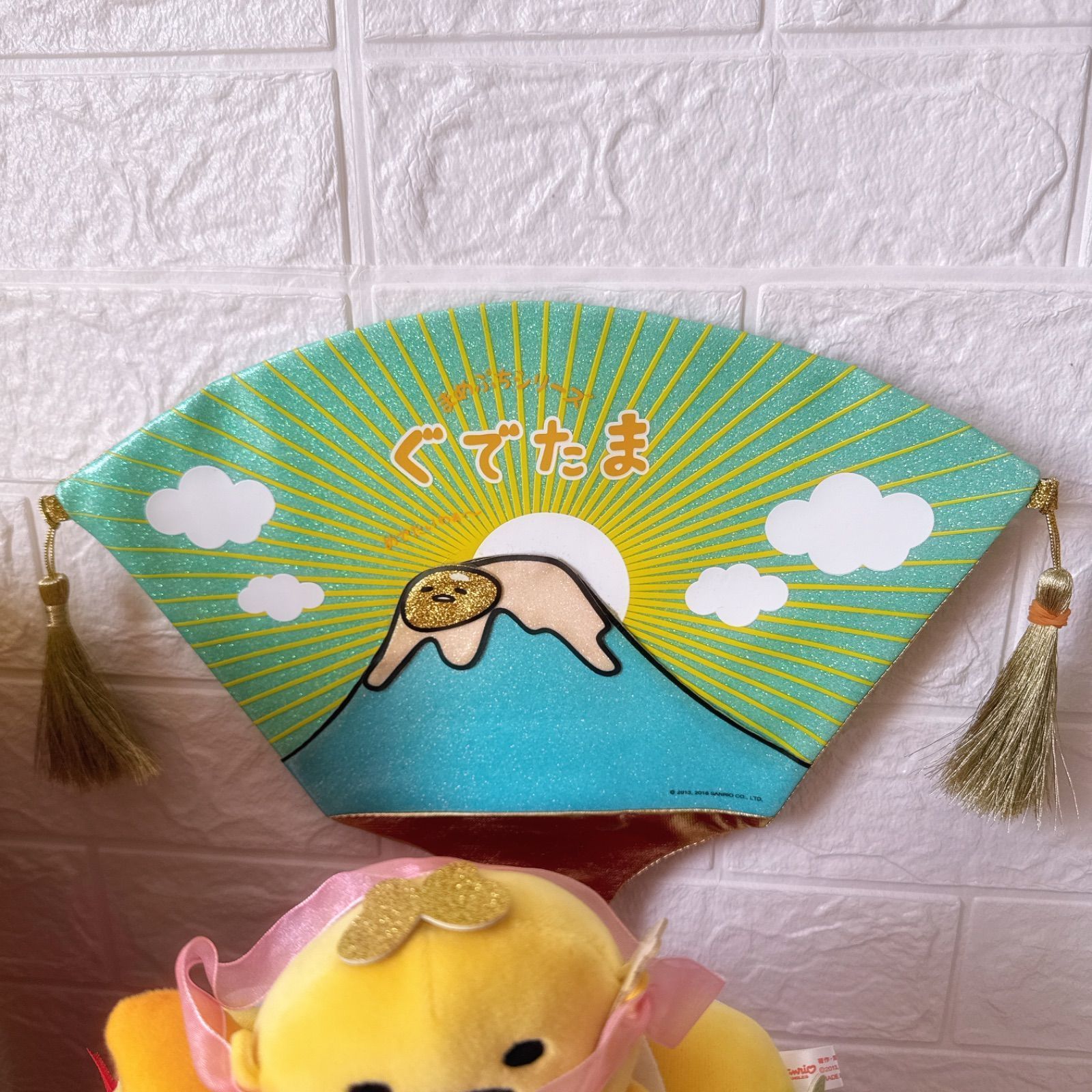 ぐでたま 七福神宝船