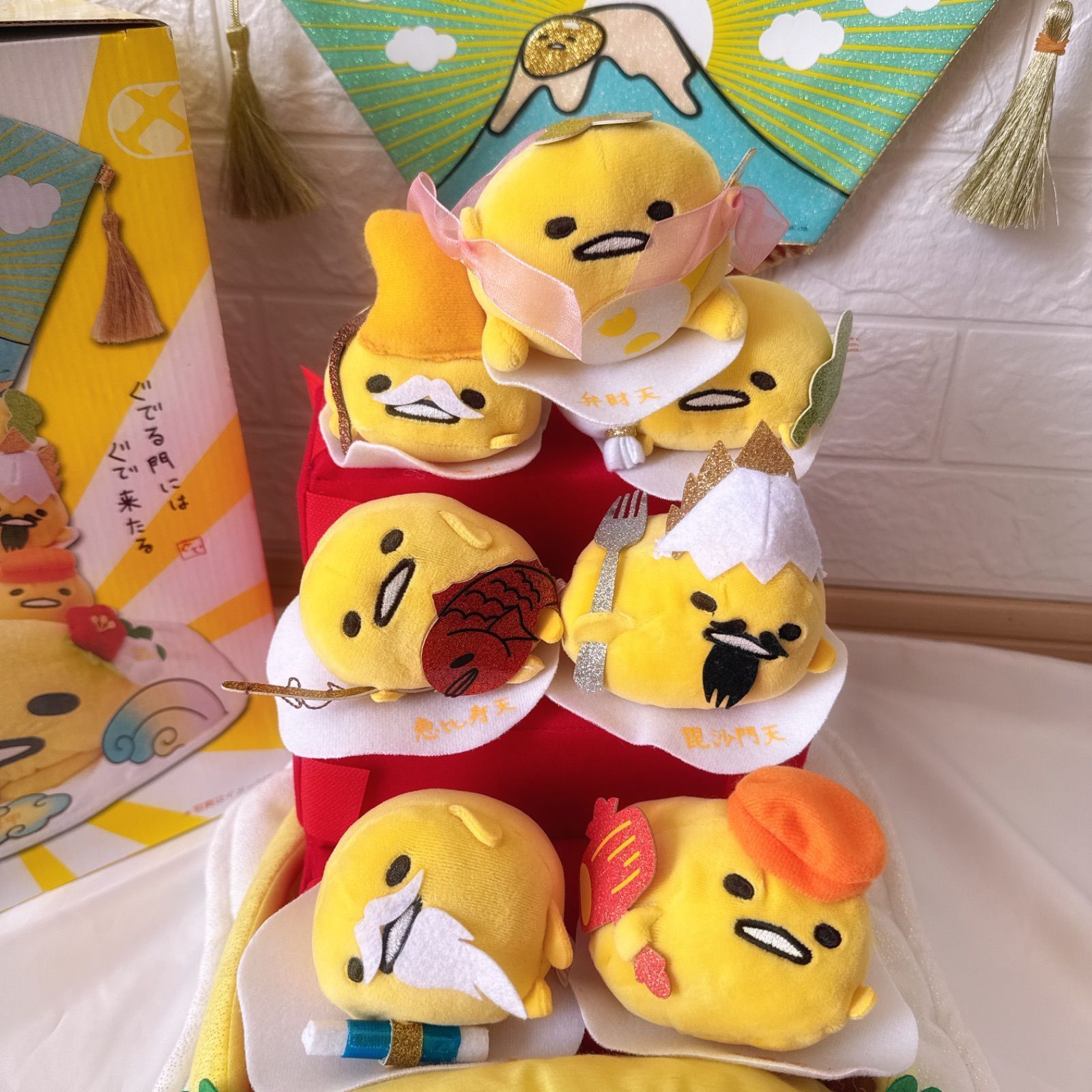 ぐでたま 七福神宝船 まめぷち ぬいぐるみ 7種セット