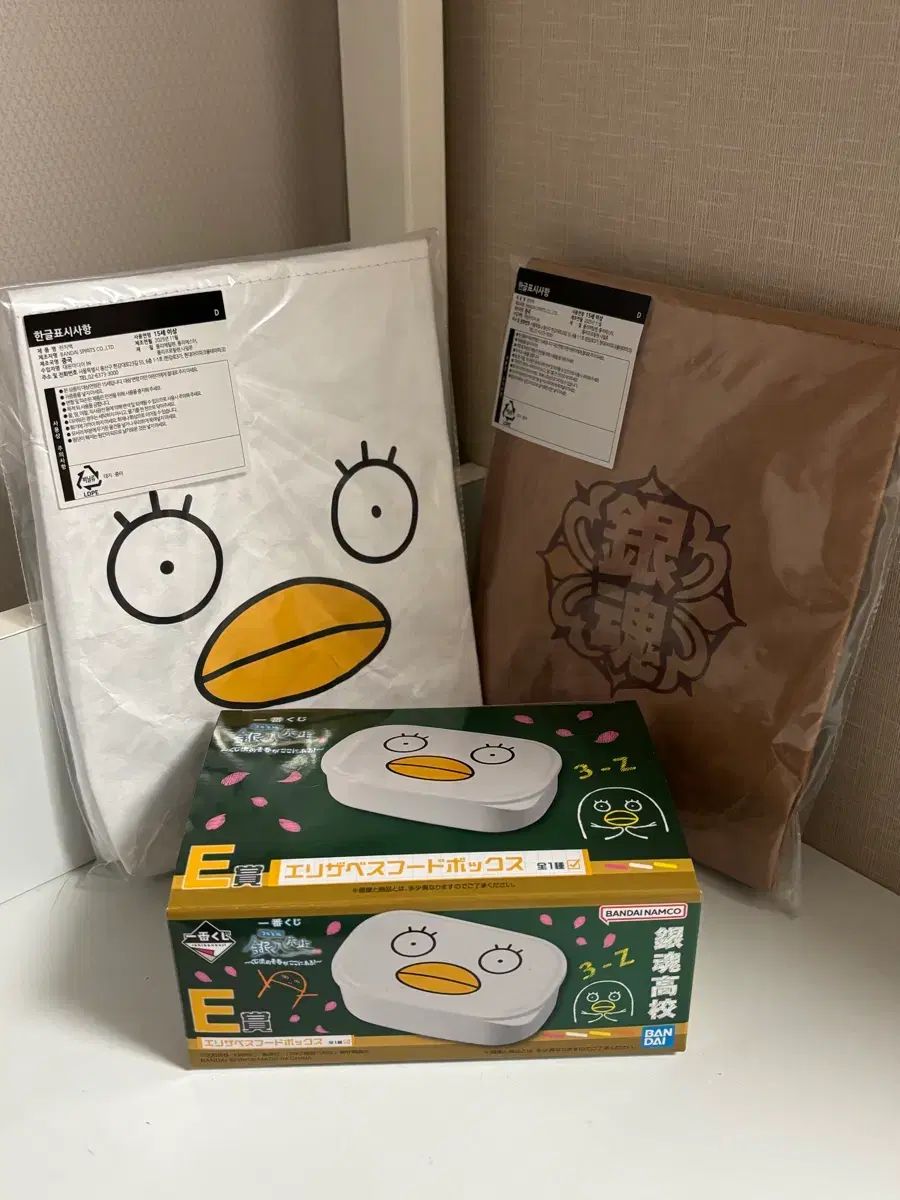 銀魂 d賞 e賞 まとめ