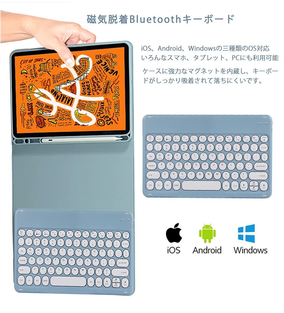 人気商品】iPad9.7キーボードケース iPad第5/6世代/Pro9.7/Air2/Air兼用