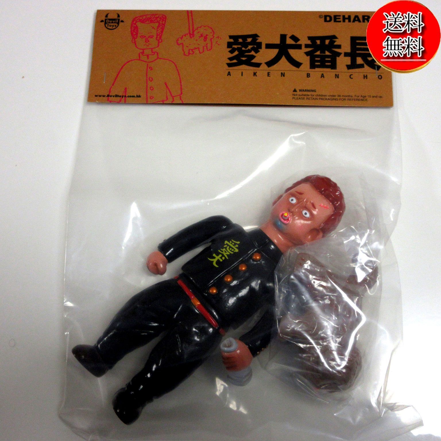 送料無料☆匿名配送☆新品☆ダンボール梱包】ワンフェス2026冬
