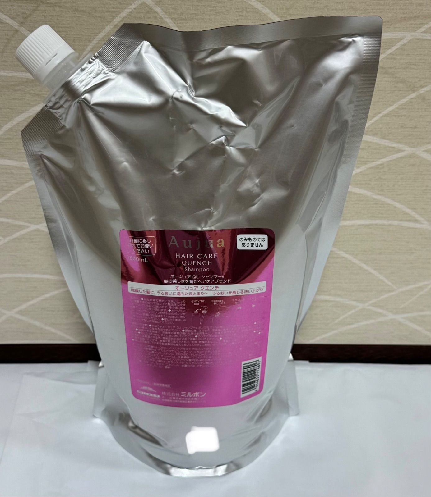 AUJUA オージュア クエンチモイストシャンプー 1800ml 【公式通販】
