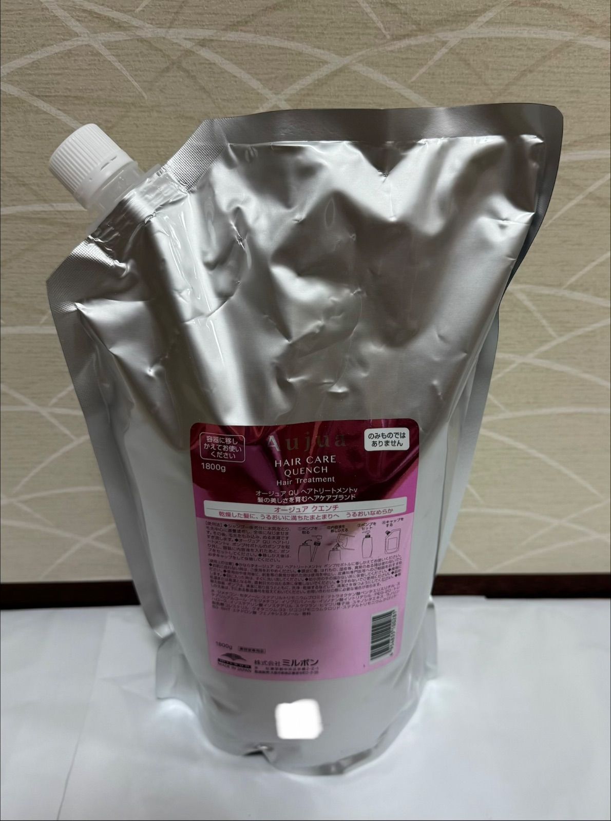 AUJUA オージュア クエンチモイストトリートメント 1800g 【公式通販】