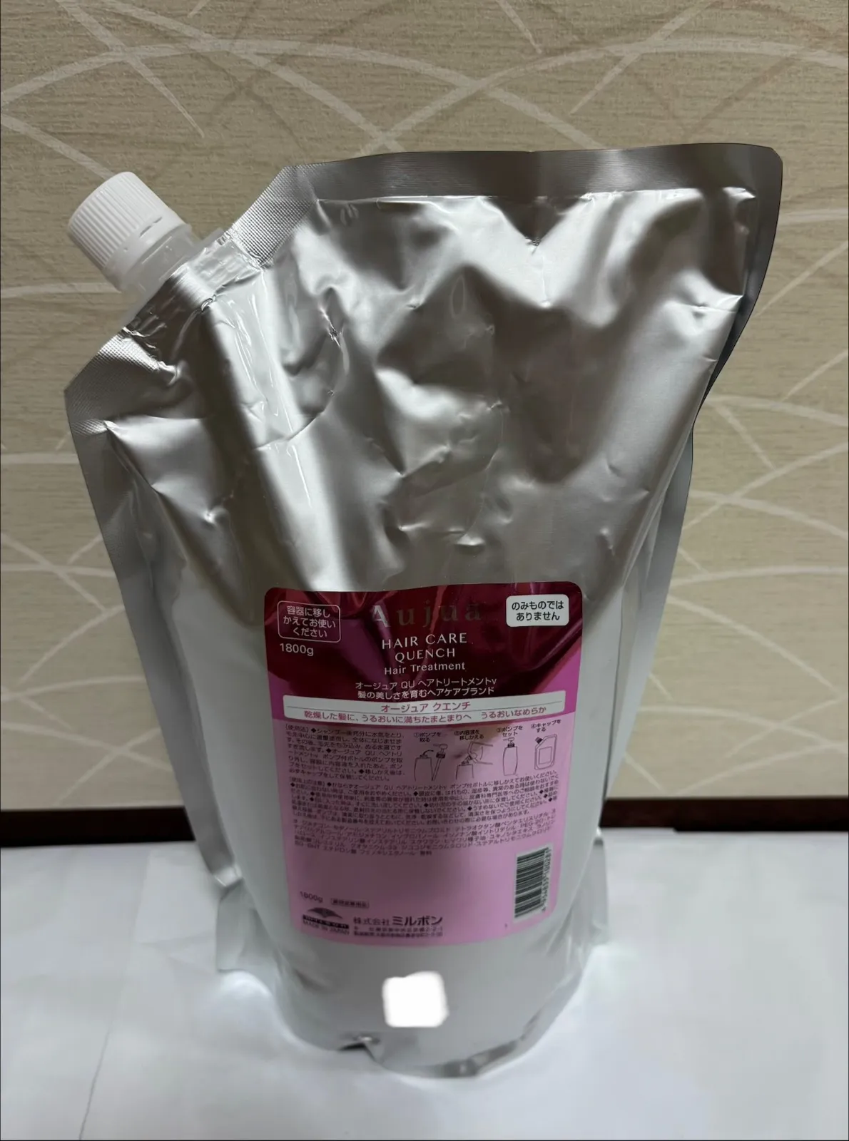 2026年最新】業務用 オージュアの人気アイテム - メルカリ