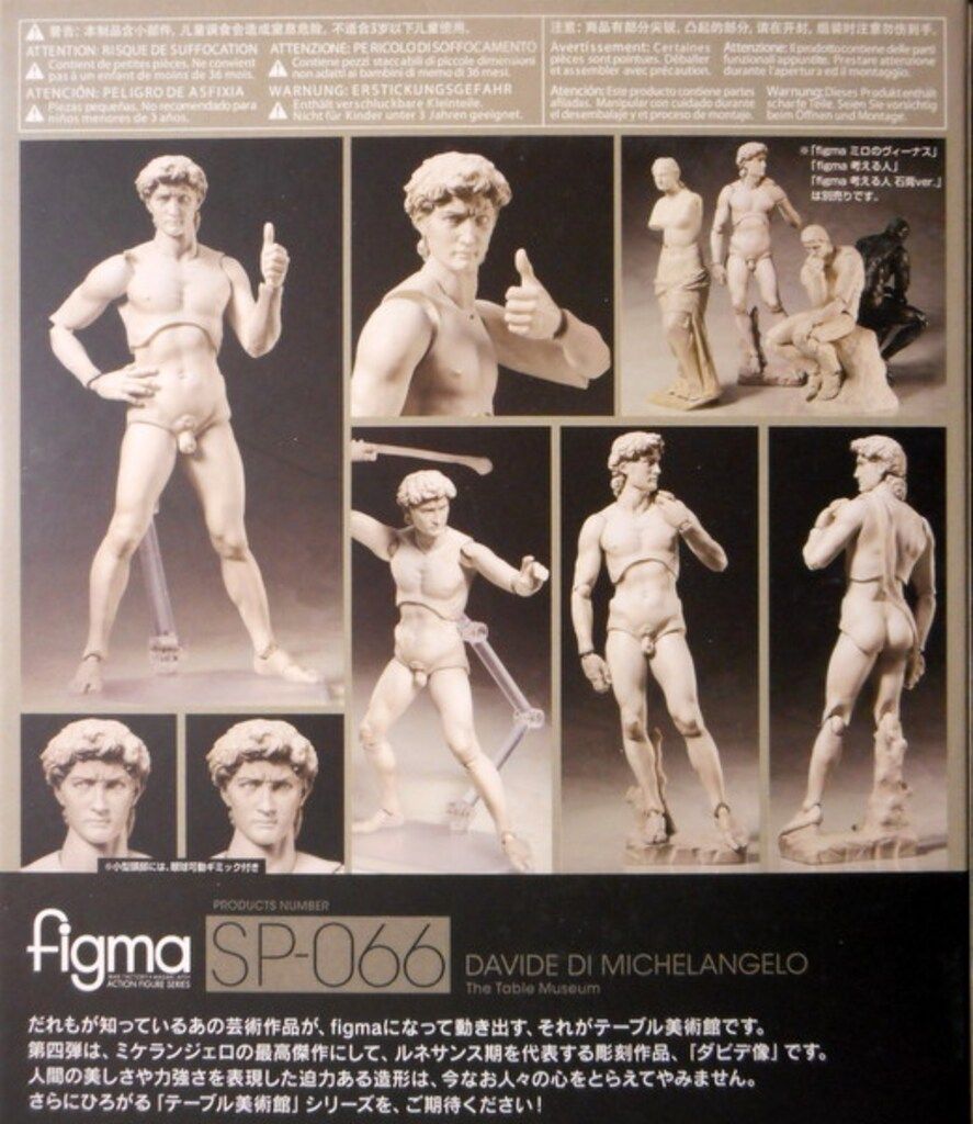 FREEing figma ダビデ像 SP066