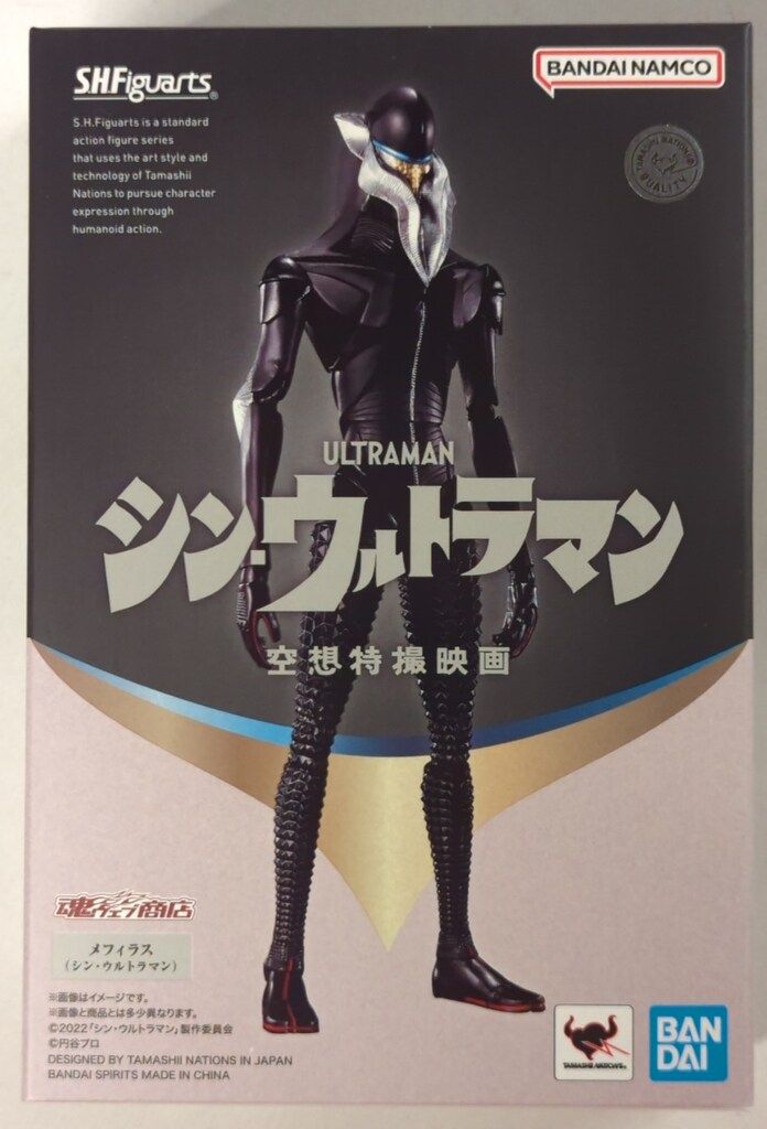 新品，高品質 PSP Steins；Gate（シュタインズゲート） 限定版 グッズ