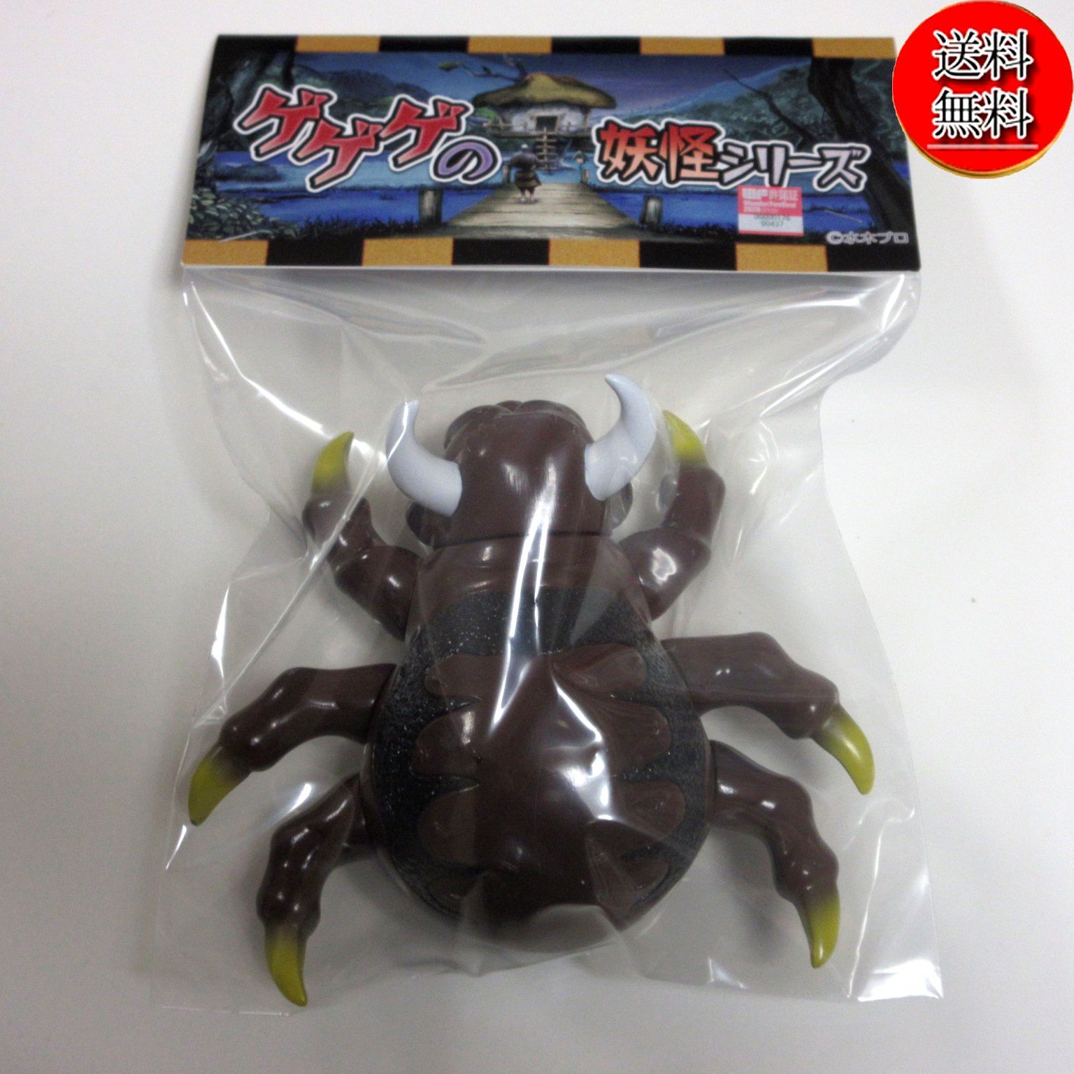 送料無料☆匿名配送☆新品☆ダンボール梱包】ワンフェス2026冬