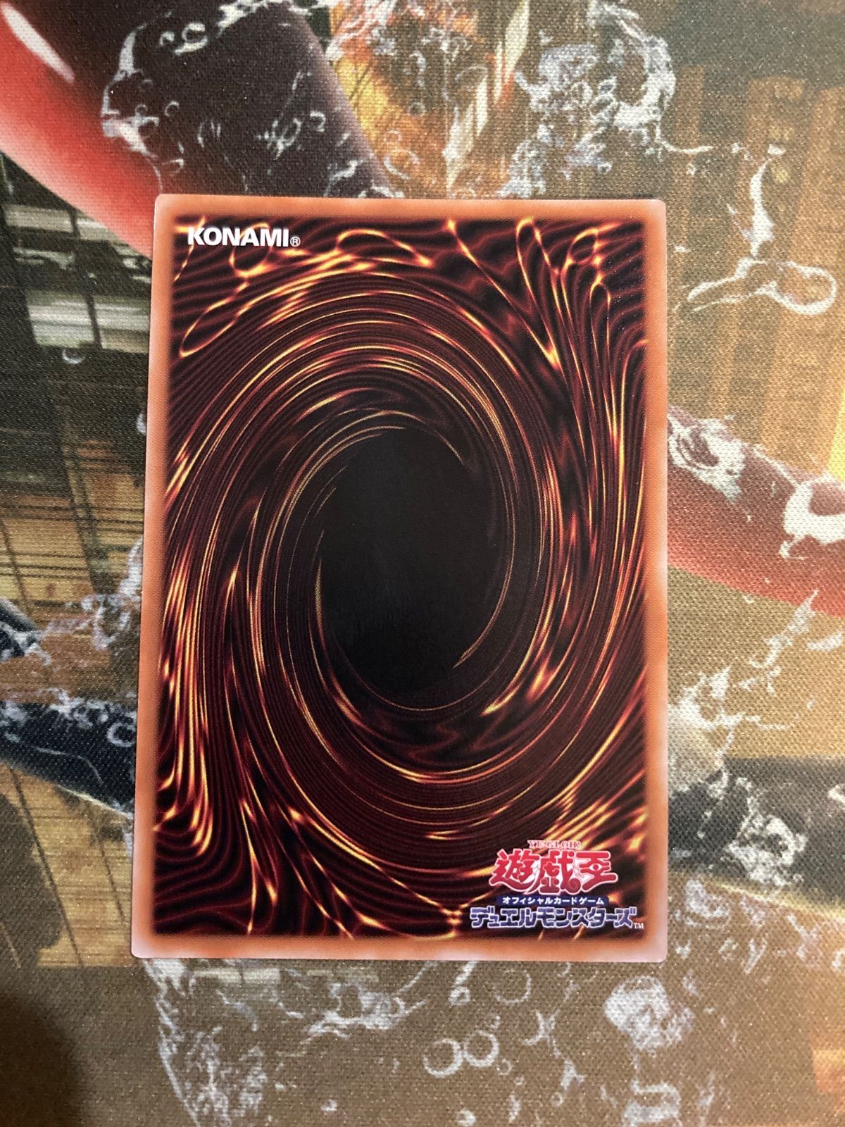 Y26007 天叢雲之巳剣 アメノムラクモノミツルギ プリズマ - メルカリ