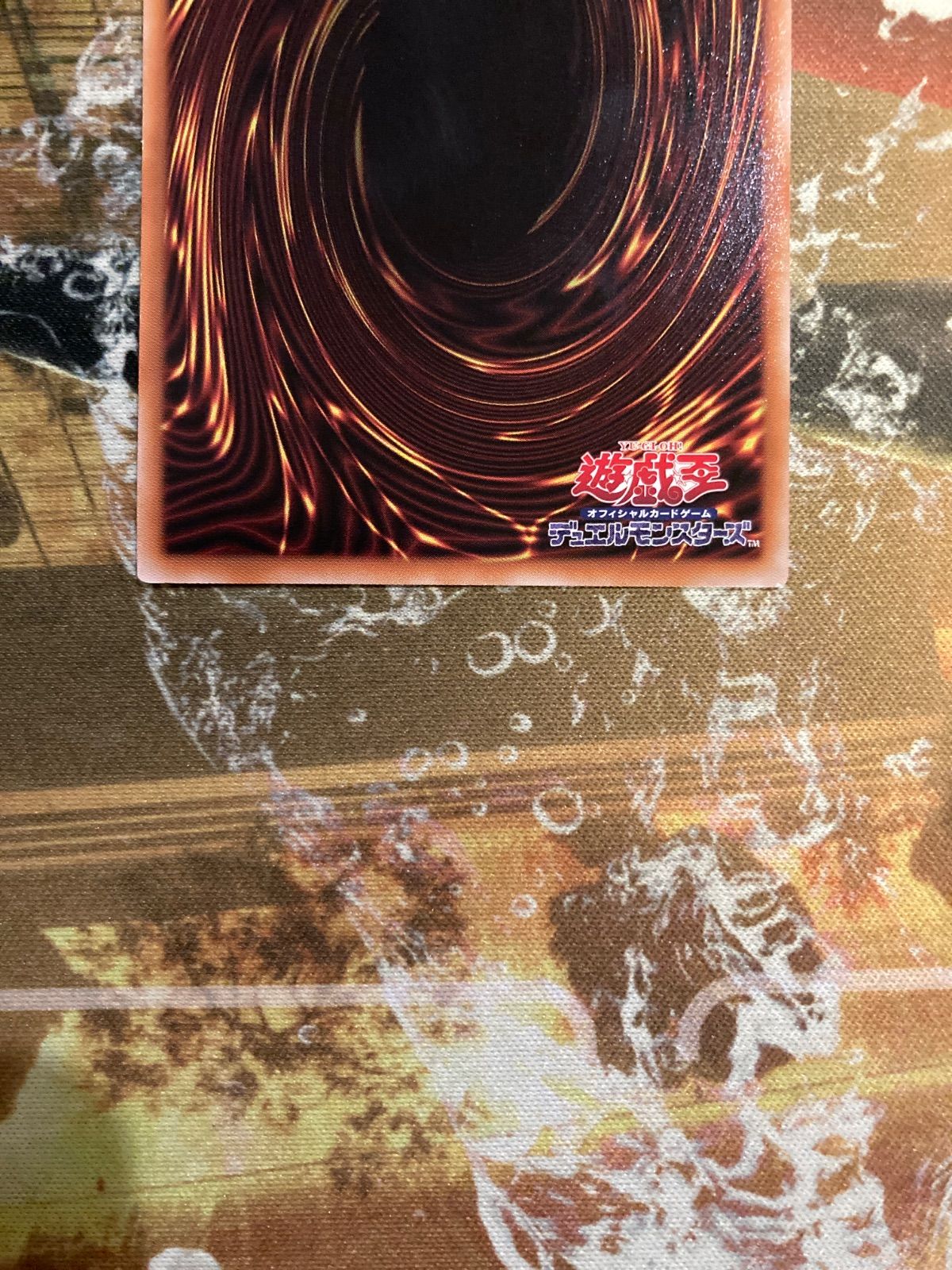 Y26007 天叢雲之巳剣 アメノムラクモノミツルギ プリズマ - メルカリ