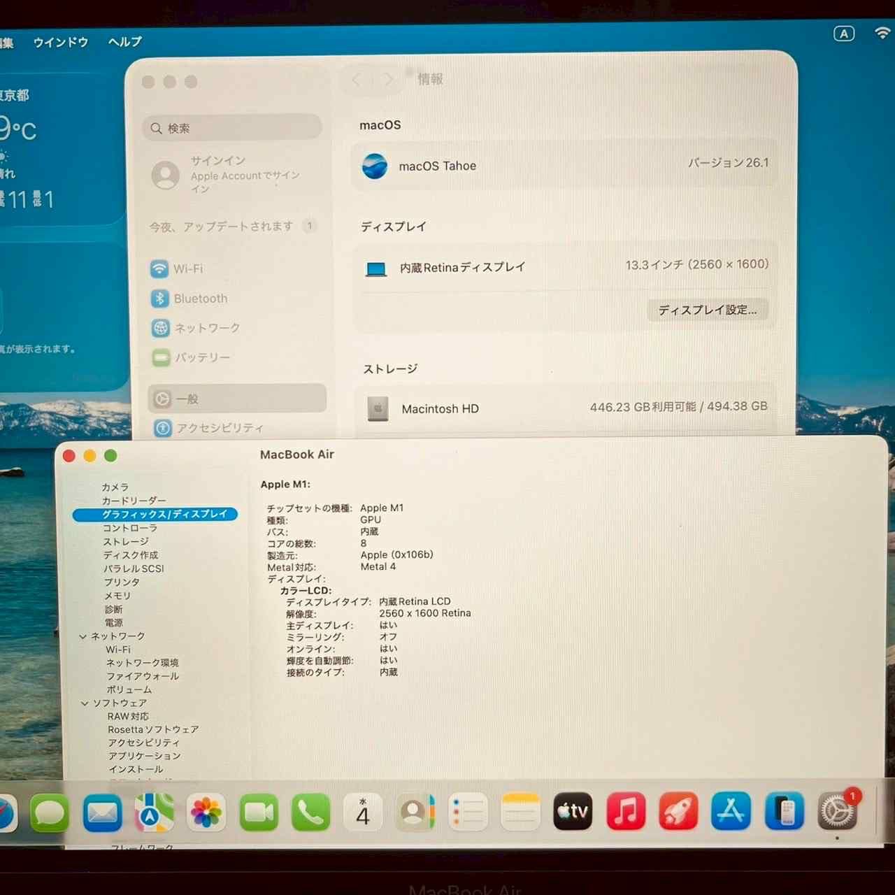 動作確認済み】 MacBook air 13インチ 2020 アップル Apple M1 16GB 