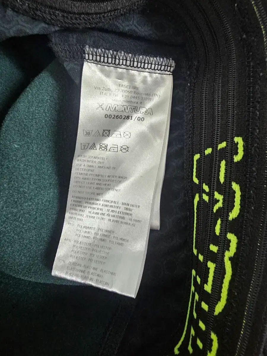 モンチュラ ゴー機能トラックタイツ