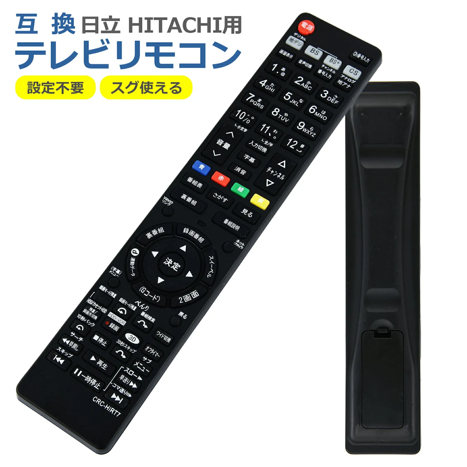 2026年最新】日立 L37-XP05の人気アイテム - メルカリ