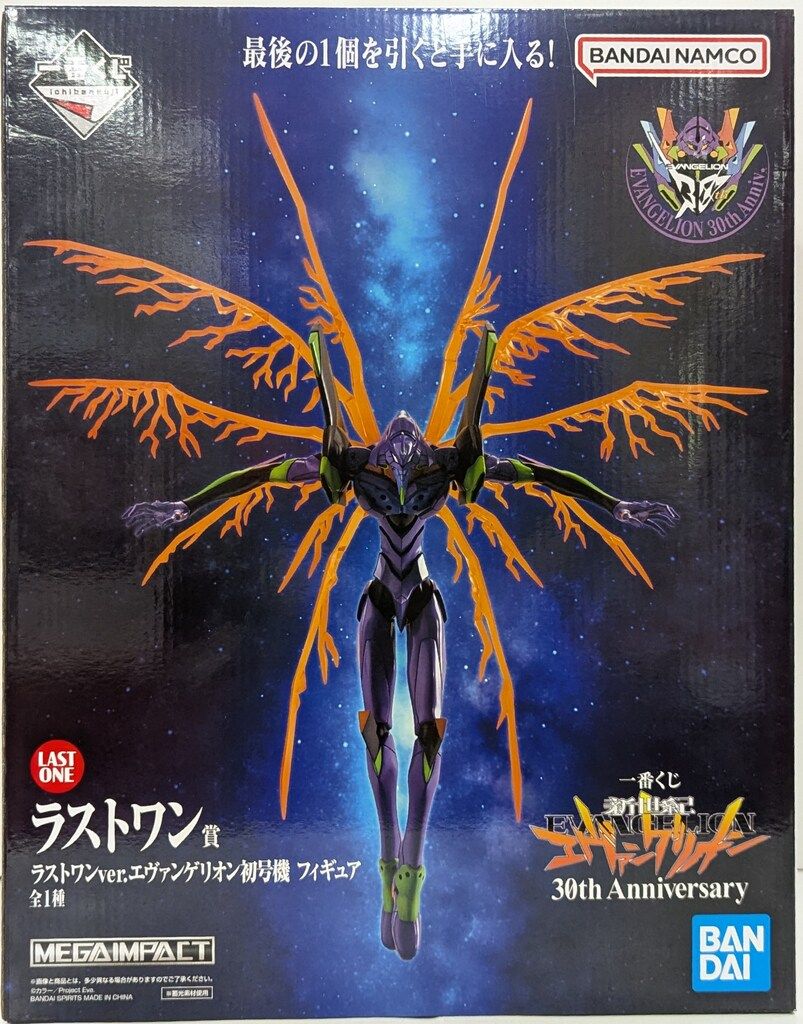 BANDAI SPIRITS 一番くじ 新世紀エヴァンゲリオン 30 th Anniversary ラストワン賞 エヴァンゲリオン初号機 ラストワンver. フィギュア