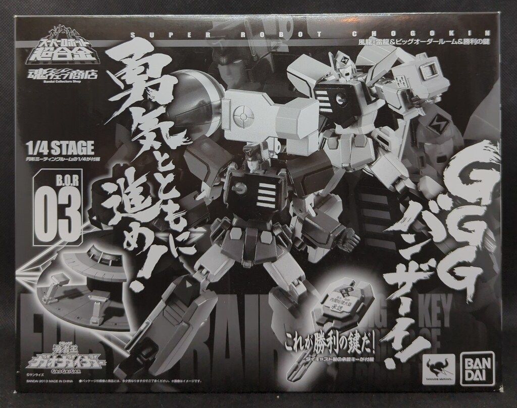 バンダイ スーパーロボット超合金 風龍 雷龍-ビッグオーダールーム-勝利の鍵