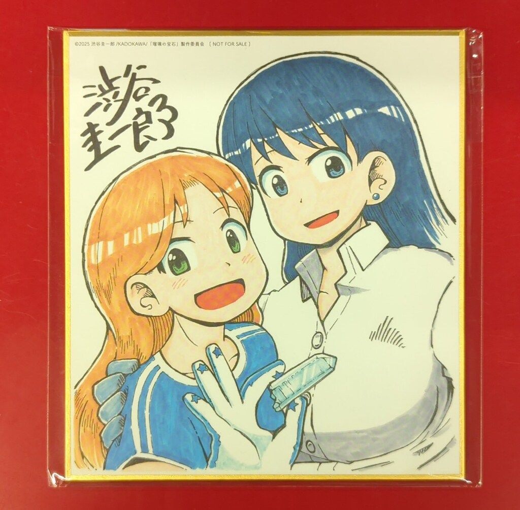  アニメBlu-ray 瑠璃の宝石 完全生産 版 全5巻 セット アニメ ブルーレイ