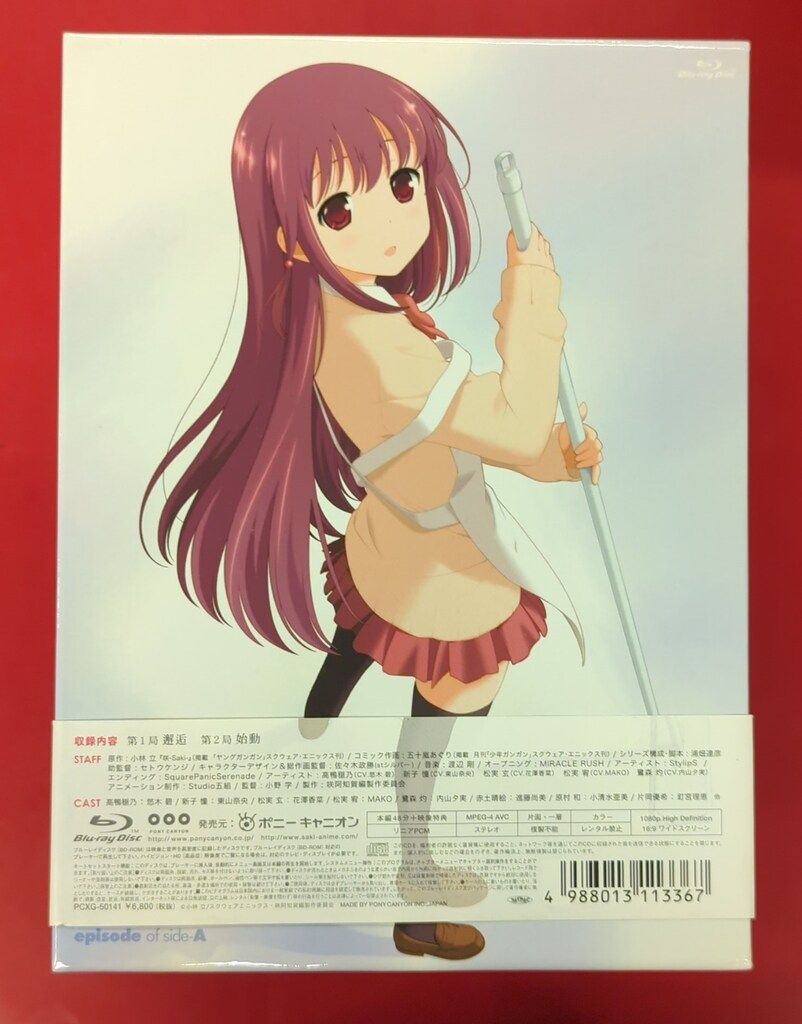 アニメBlu-ray 枕カバーなし|7特装 咲 Saki 全国編 初回 7巻セット