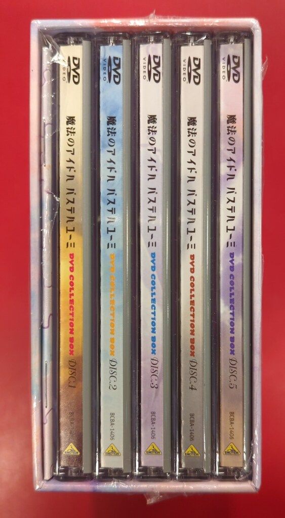 パステルユーミ