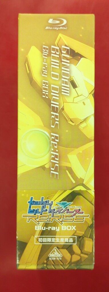  アニメBlu-ray ガンダムビルドダイバーズRe RISE Blu-ray BOX アニメ ブルーレイ