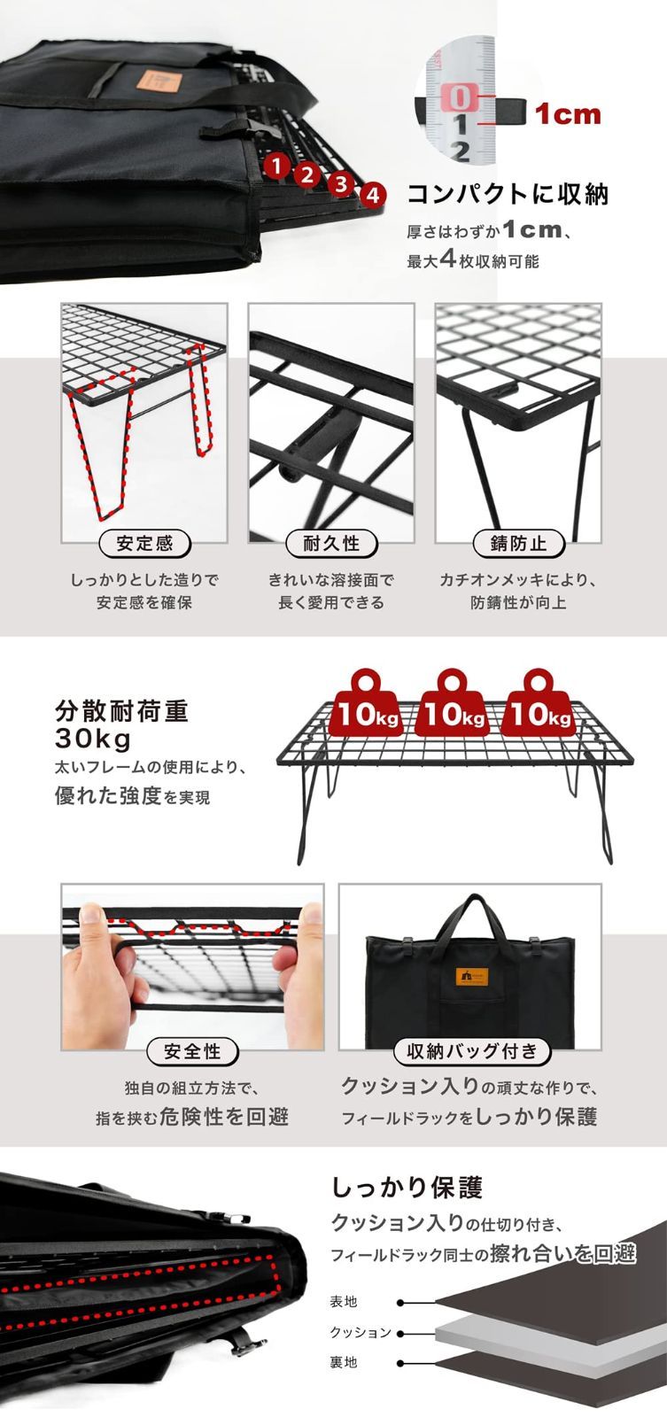  HIBARI フィールドラック キャンピングラック セット 収納ケース付き マットブラック キャンプ収納 コンパクト アウトドアワゴン アウトドアテーブル 折りたたみ テーブル ローチェアアウトドア キャンプテーブル ラック 天板 収 ガイロープ ハンモック テーブル チェア ハンモック